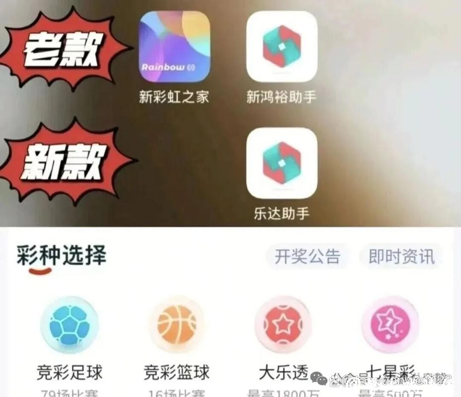 2026世界杯足球在线下注APP推荐